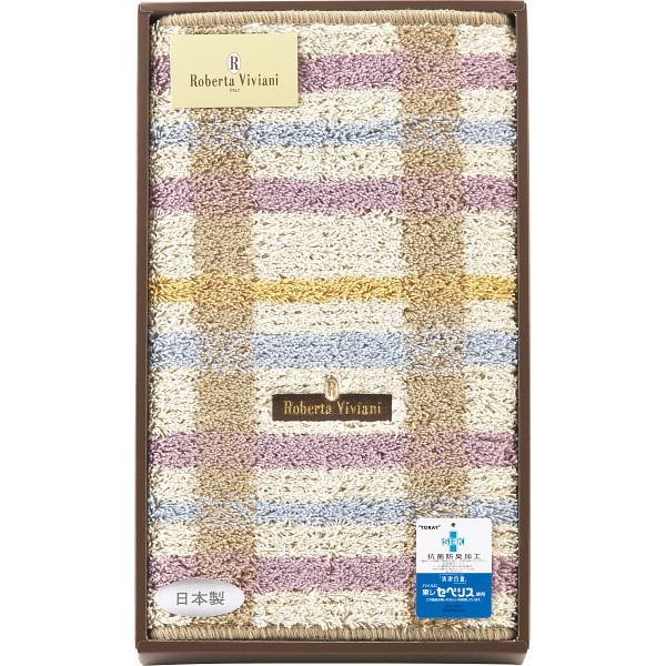 ロベルタ・ビビアーニ　アルペジオ　キッチンマット  パープル