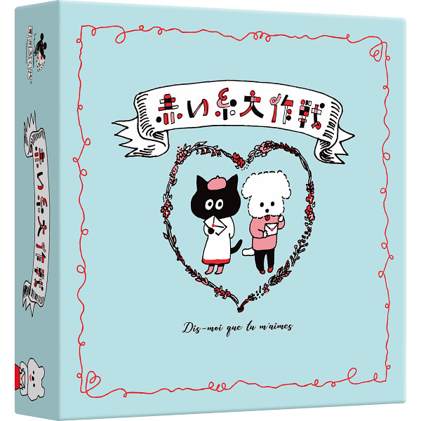 すごろくや　わいわいゲームセット