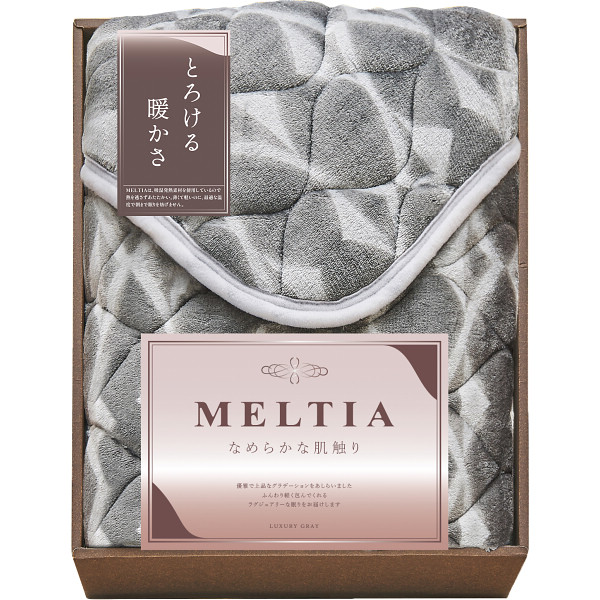 メルティア　吸湿発熱素材使用敷パッド