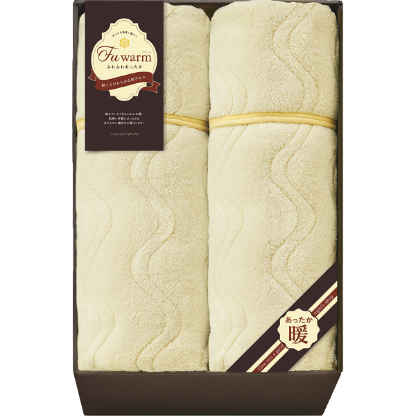 フワーム　あったか敷パッド２枚セット