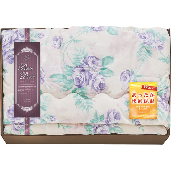 国産あったか肌布団