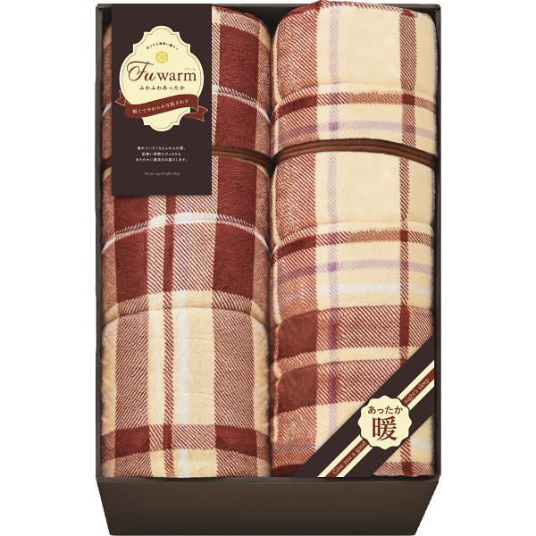 フワーム　あったかフランネル敷パッド２枚セット