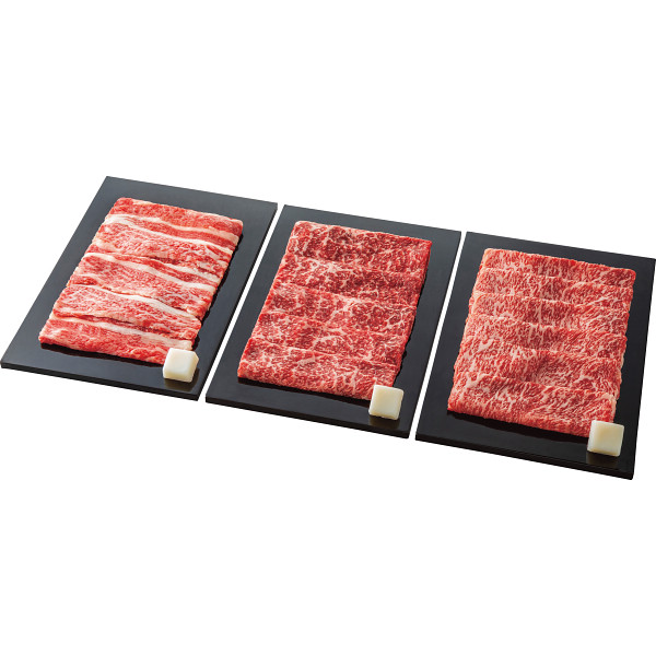 東北産黒毛和牛すき焼き味くらべ（３種）（計９００ｇ）