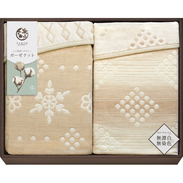 五重織＆四重織エコガーゼケット