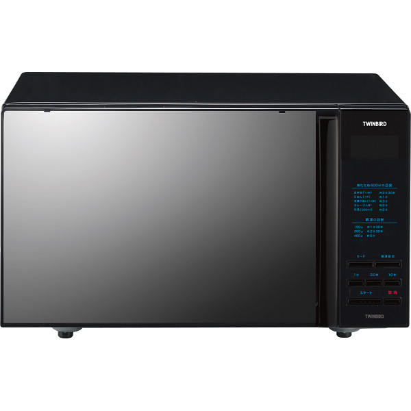 ツインバード　ミラーガラスフラット電子レンジ（２０ｌ）