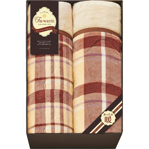 フワーム　あったかフランネルわた入毛布２枚セット
