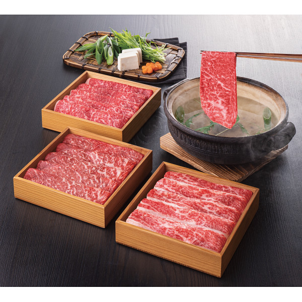 青葉牛　頒布会３回