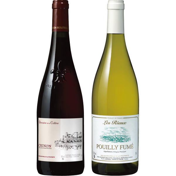 ロワール赤白ワイン（２本）