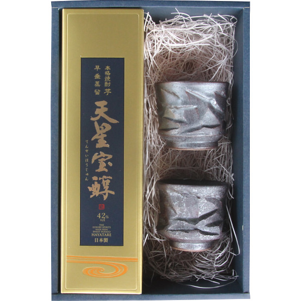 芋焼酎天星宝醇金＆桜岳陶芸「銀彩」ロックグラスセット