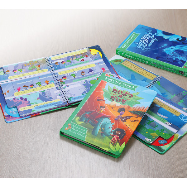 すごろくや　だいぼうけんにでかけようシリーズ　５冊セット