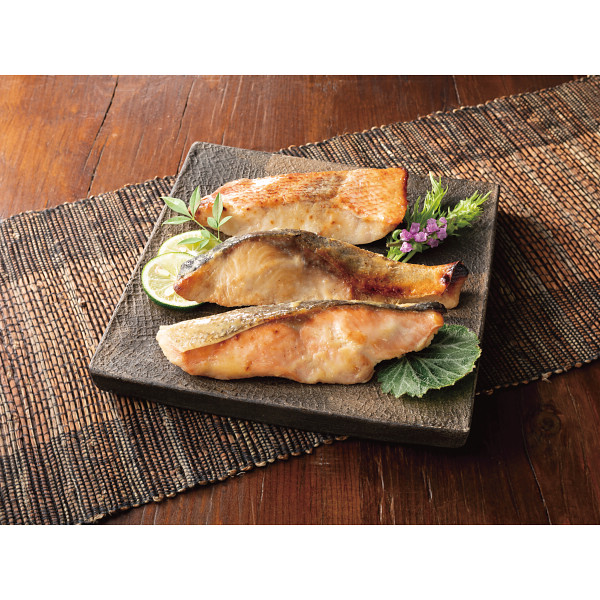 竹八　あぶり西京漬詰合せ（３切・骨取り切身使用）