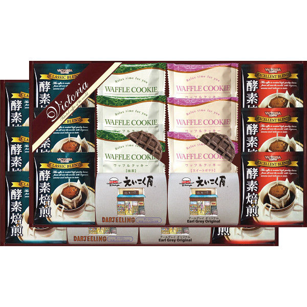 ドリップコーヒー＆紅茶・クッキー