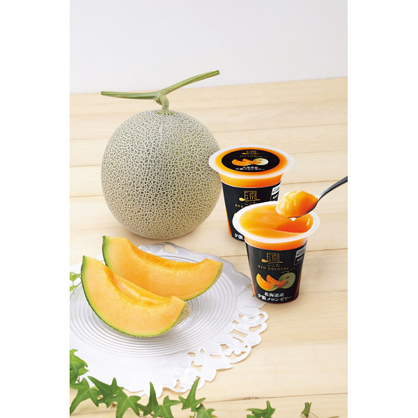 北海道産赤肉メロン＆夕張メロンゼリー