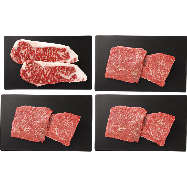 北海の黒　モモ・ロース　ステーキ用（計１ｋｇ）