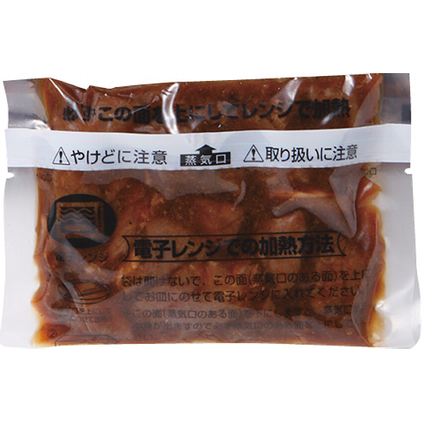 肉バル　神戸バルティロ　赤ワインに漬け込んだひとくちステーキ（計１．３５ｋｇ）