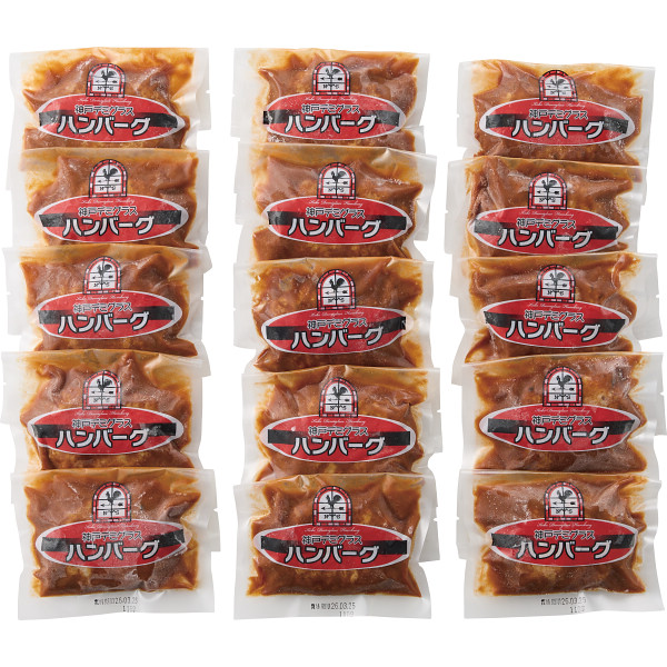 メンチカツとデミグラスハンバーグセット