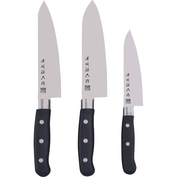 濃州孫六作 料理包丁３本セット