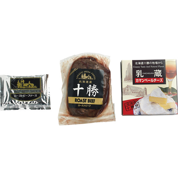 「乳蔵」 北海道ローストビーフとカマンベールチーズ