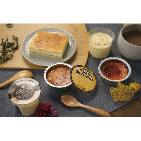 「乳蔵」 北海道よくばりプリン