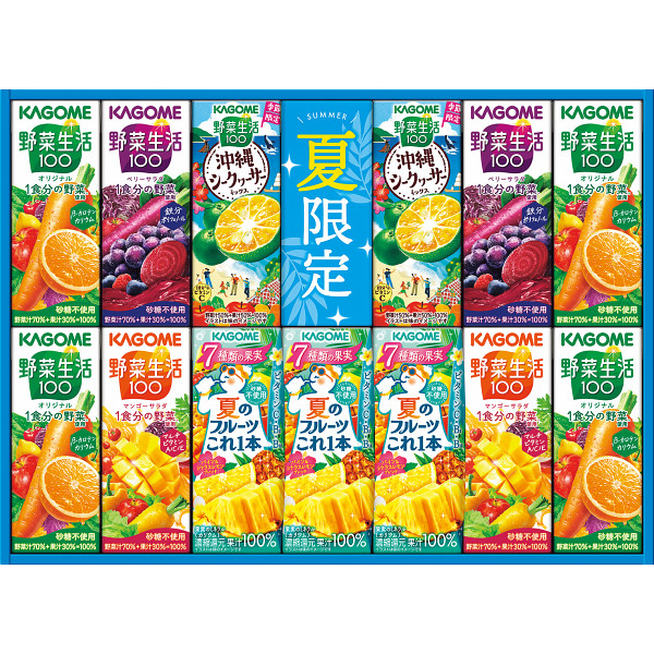 カゴメ　野菜飲料サマーバラエティギフト（１３本）