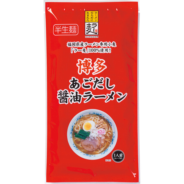 博多ラー麦あごだし醤油ラーメン