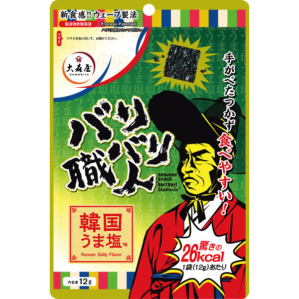 大森屋　バリバリ職人韓国うま塩味