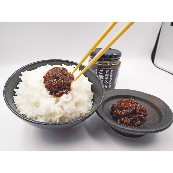 炭火焼肉たむらのお肉の入ったご飯だれ