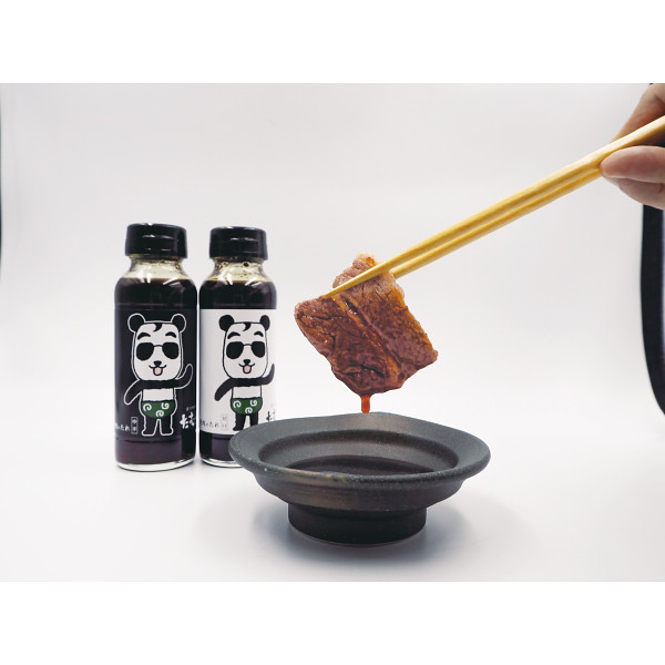 炭火焼肉たむら焼肉のたれ中辛