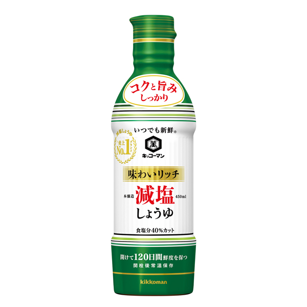 キッコーマン　いつでも新鮮味わいリッチ減塩しょうゆ（４５０ｍｌ）