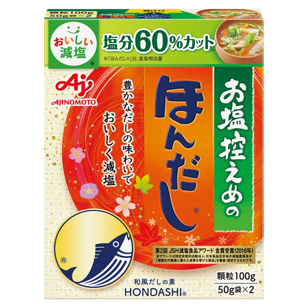 「お塩控えめの・ほんだし」１００ｇ箱