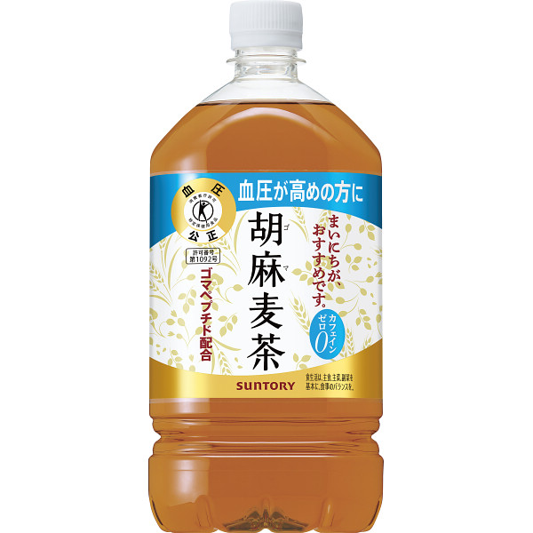 サントリー　胡麻麦茶１．０５ｌ（１２本）（特定保健用食品）