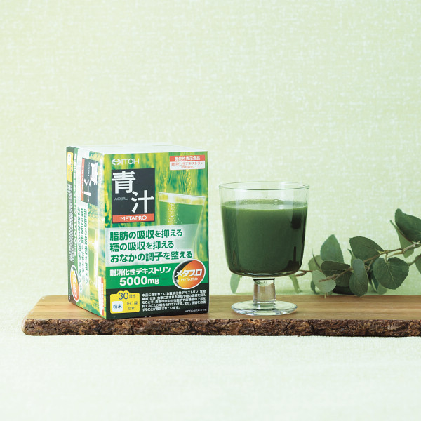 メタプロ青汁（約３０日分）（機能性表示食品）