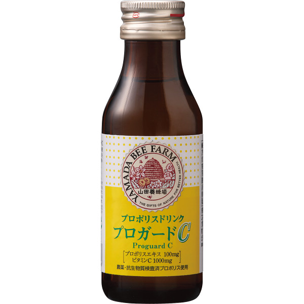 山田養蜂場　プロポリスドリンク　プロガードＣ（１０本）