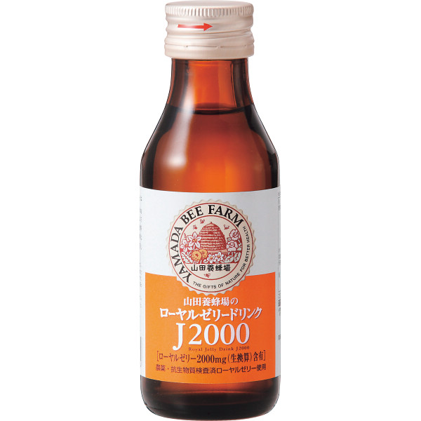 山田養蜂場　ローヤルゼリードリンクＪ２０００（１０本）