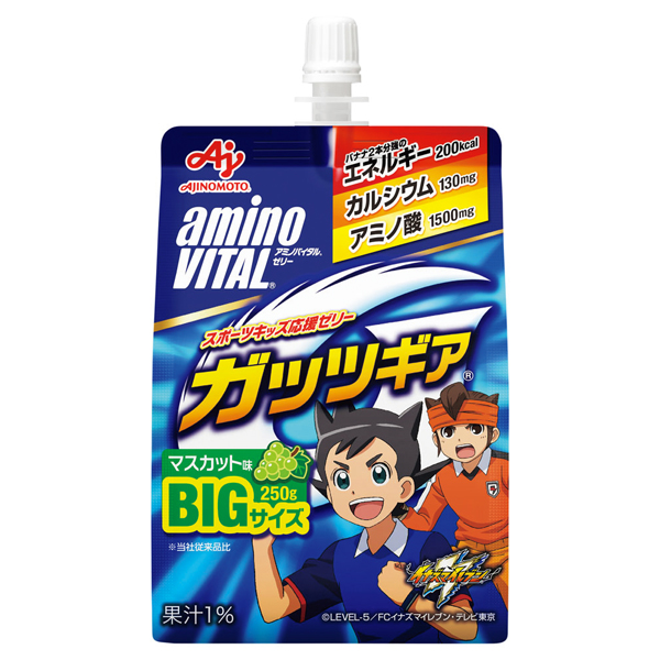 「アミノバイタル」ゼリードリンク「ガッツギア」マスカット味（２４個）