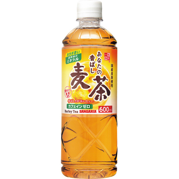 サンガリア　あなたの麦茶　６００ｍｌ（２４本）