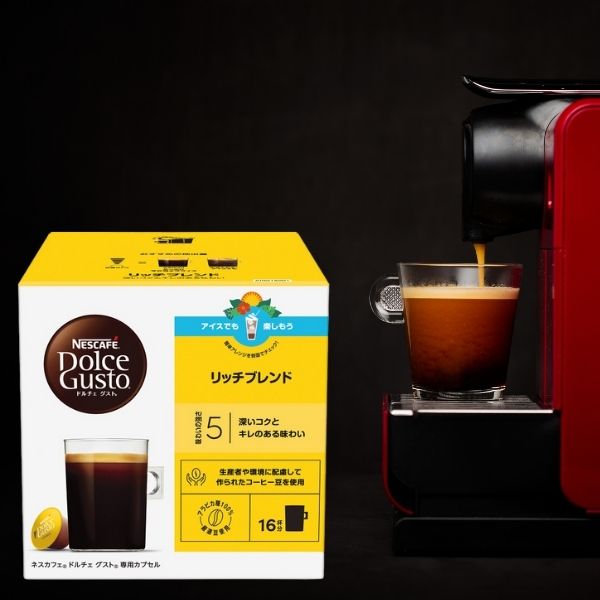 ネスカフェ　ドルチェグスト専用カプセル　リッチブレンド（１６Ｐ）