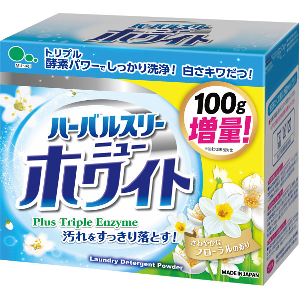 ハーバルスリーニューホワイト（９００ｇ）