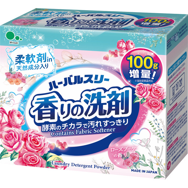 ハーバルスリー香りの洗剤（９００ｇ）