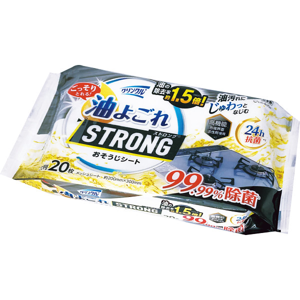 クリンクル油よごれストロングおそうじシート（２０枚）