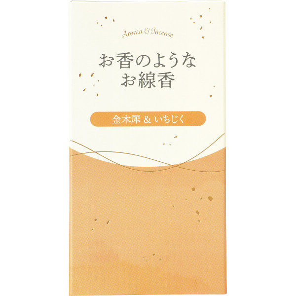 カメヤマ　お香のようなお線香 B