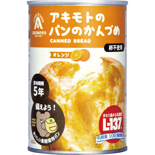 パン・アキモト　パンのかんづめ A