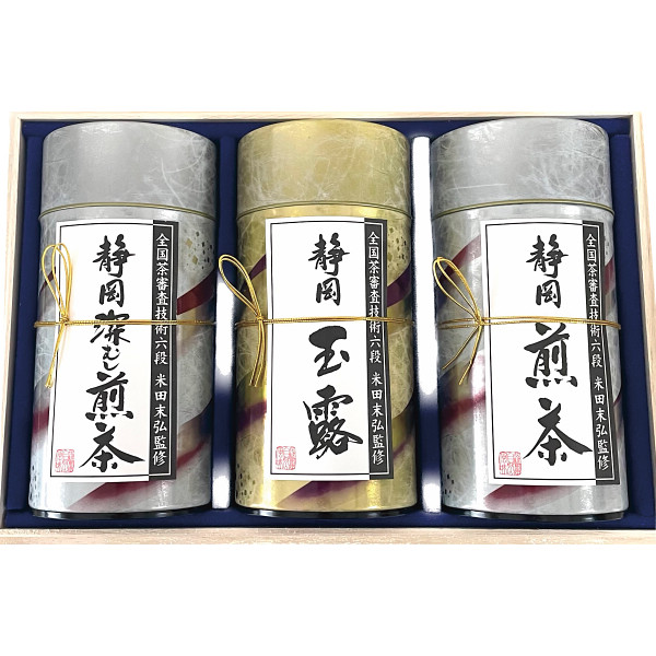 芳香園製茶　鑑定士監修　静岡銘茶詰合せ