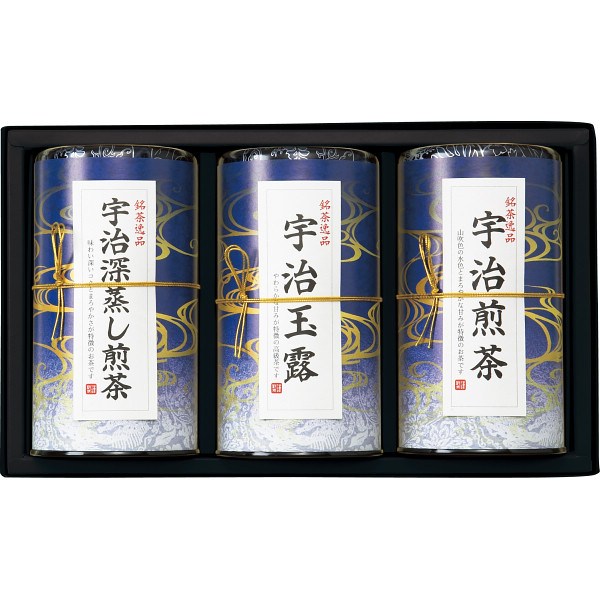 芳香園製茶　宇治銘茶詰合せ