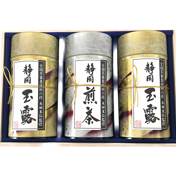芳香園製茶　鑑定士監修　静岡銘茶詰合せ