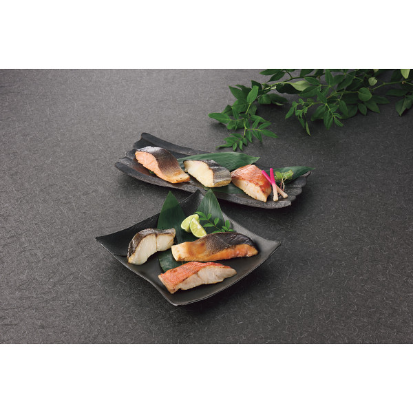 雫監修　高級骨取り漬け魚セット（１０切）