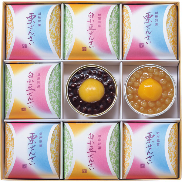 銀座鈴屋　ぜんざい詰合せ（９個） A