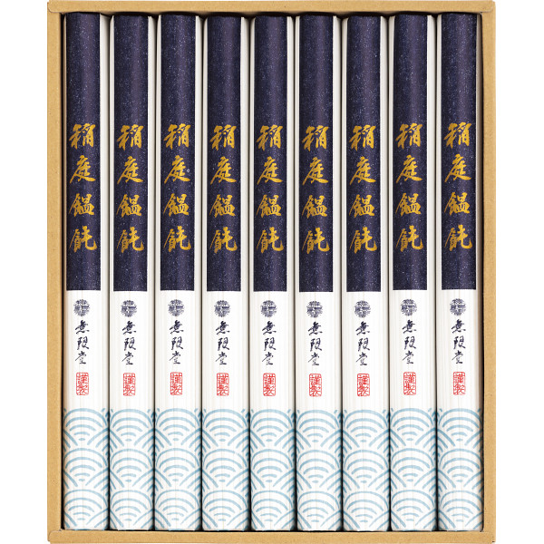 無限堂　稲庭饂飩