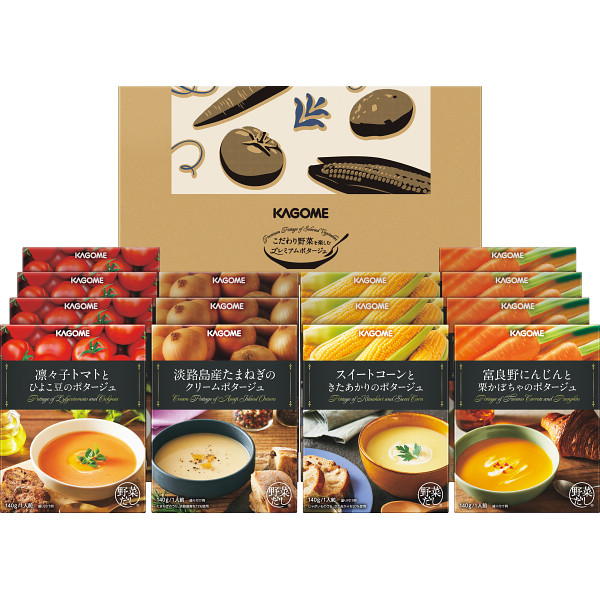 カゴメ　こだわり野菜を楽しむプレミアムポタージュ（１４食）