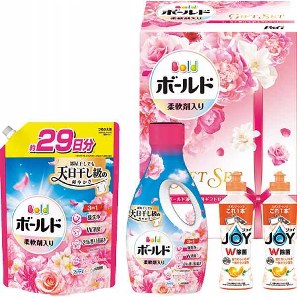 Ｐ＆Ｇ　ボールド　液体洗剤ギフトセット